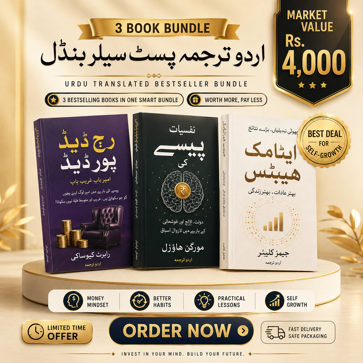3 Urdu Translated Bestseller Books Bundle – Rich Dad Poor Dad, Psychology of Money aur Atomic Habits
